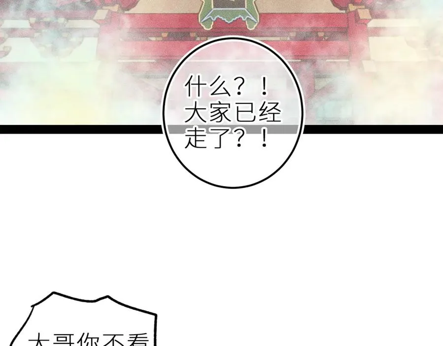 第三十四话 求饶的正确用法56