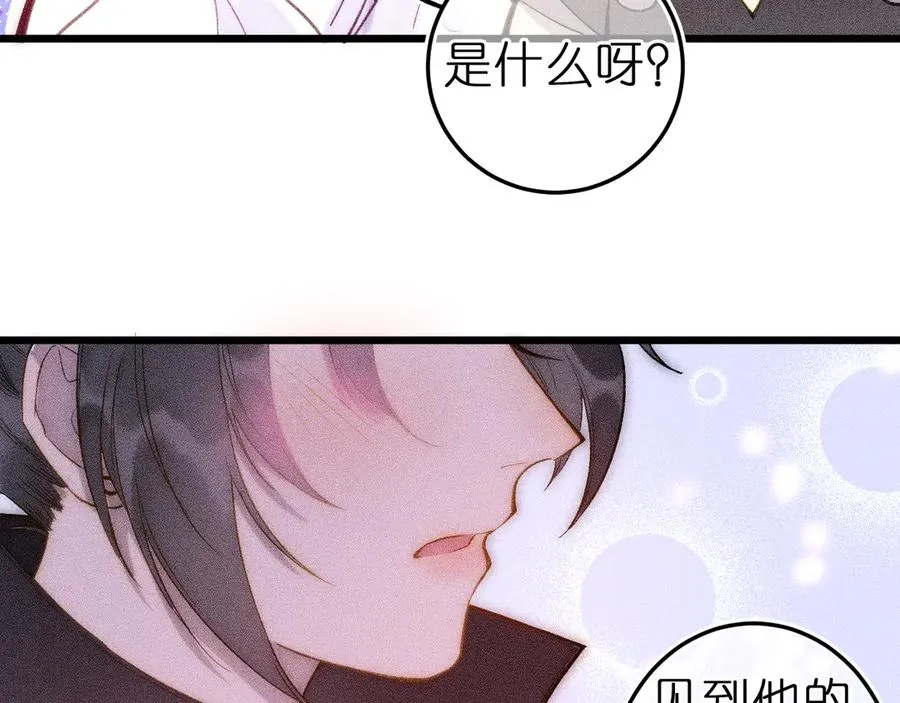 第十话 与你有关35