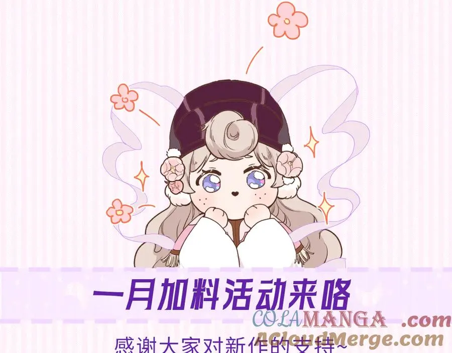 第二十三话 第一次约会87