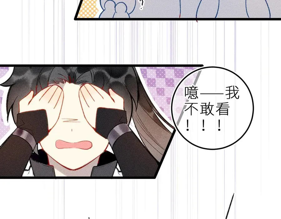 第十二话 小小誓言62