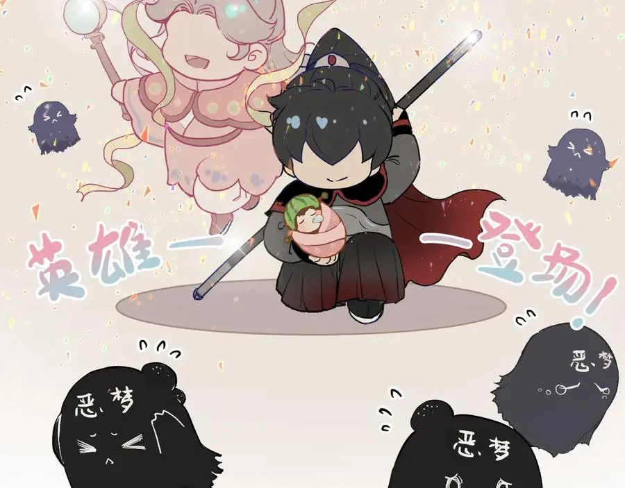 第1话 找到你了37