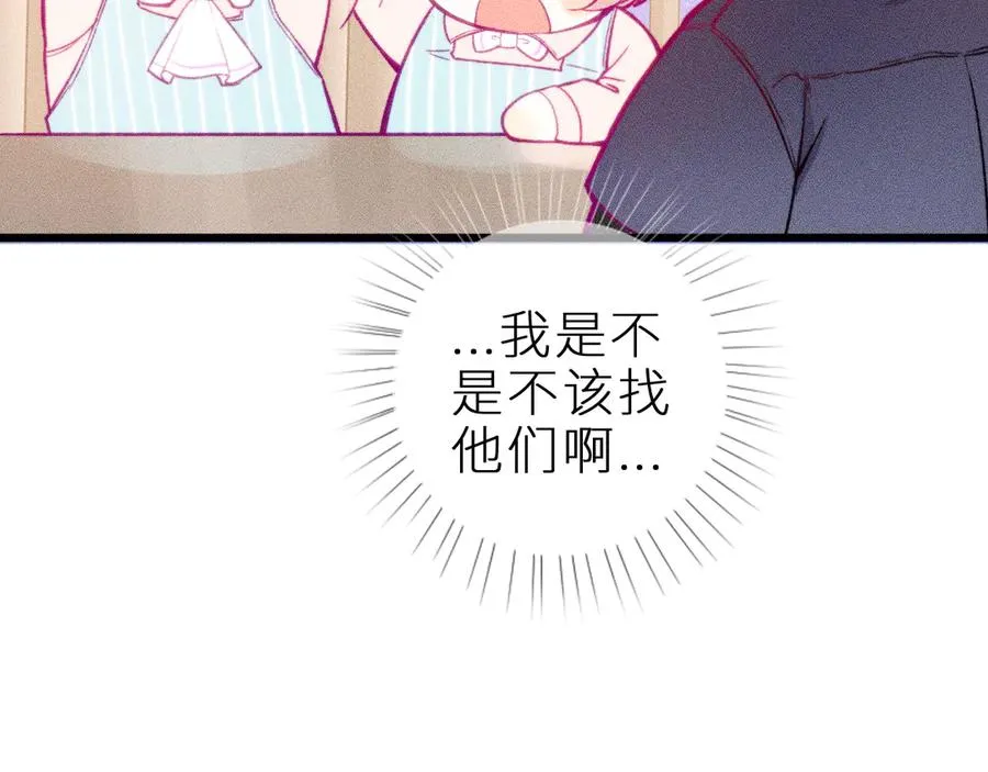 第十六话 隐隐期待26