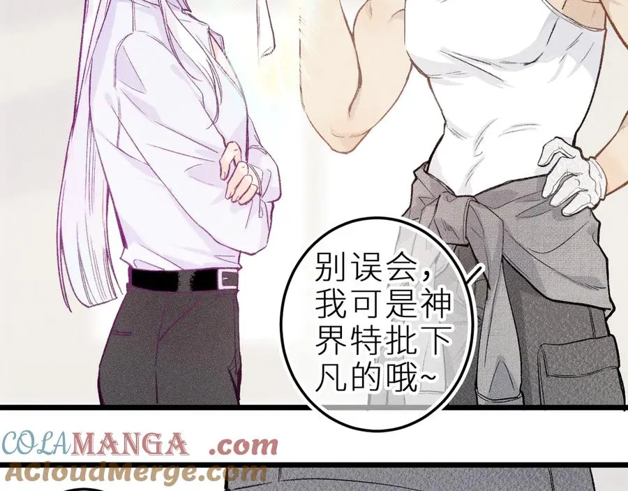 第十七话 坏心眼的家伙15