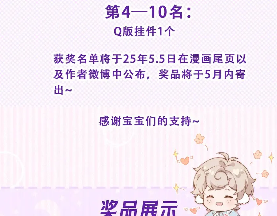 第三十六话 我喜欢你94