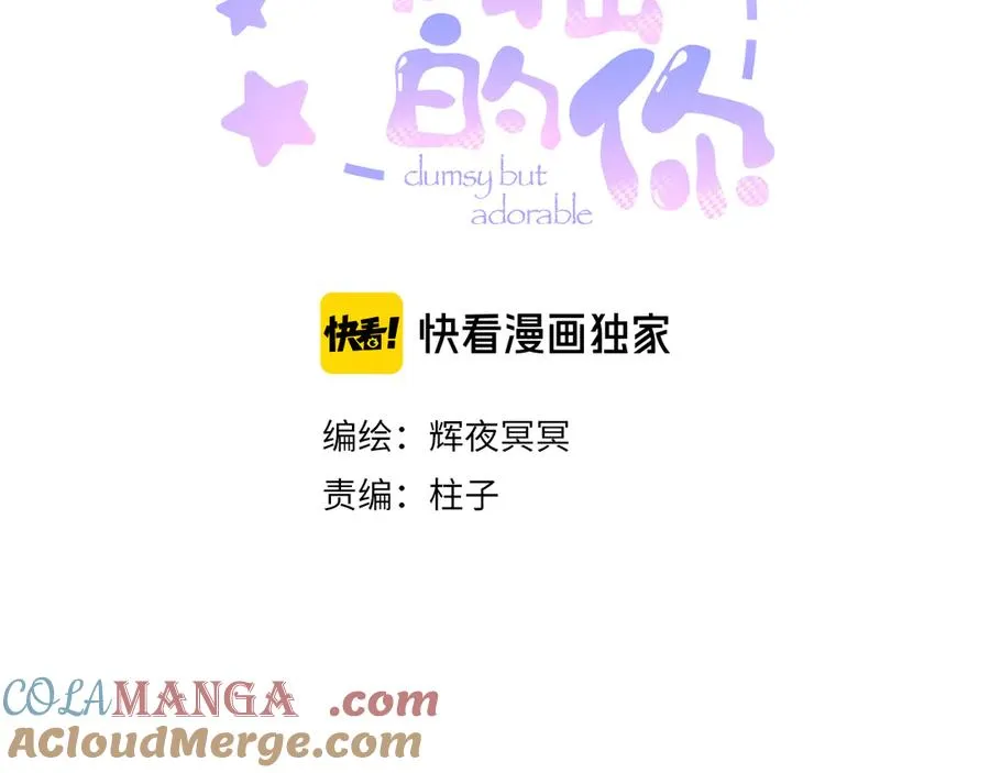 第十五话 师尊来了12