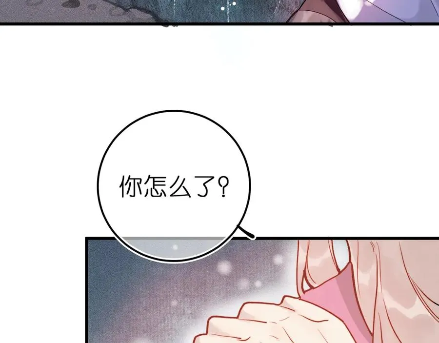 第3话 小小误会16
