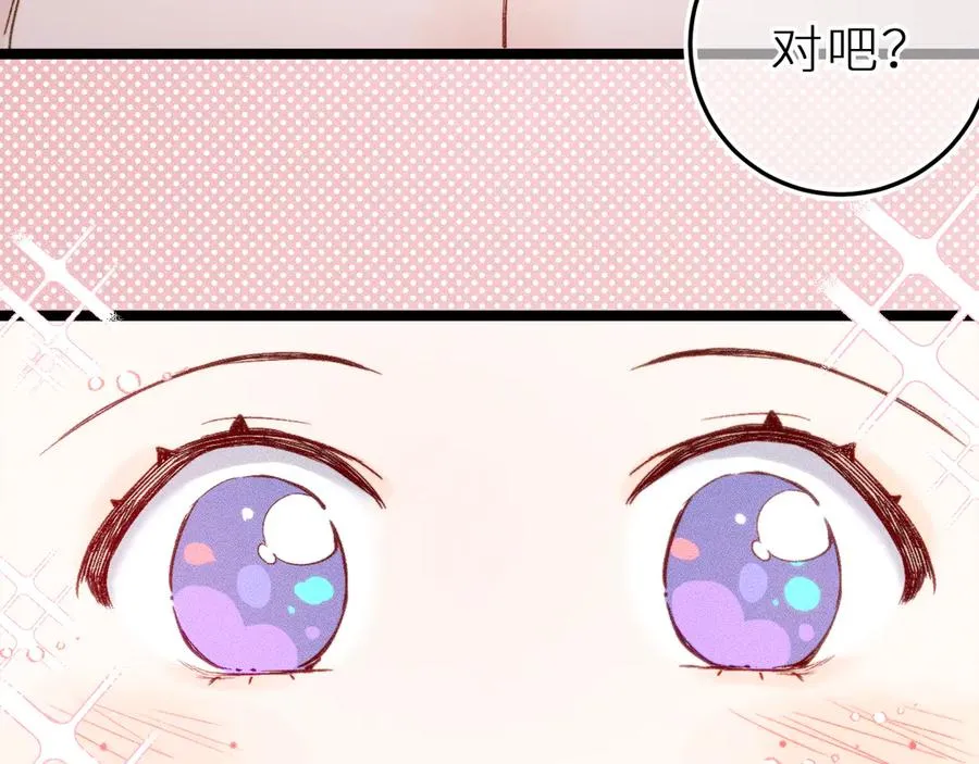 第二十话 下定决心38