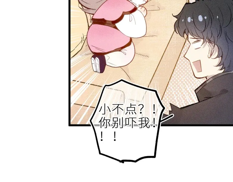 第十一话 游龙的“美味魔法”62