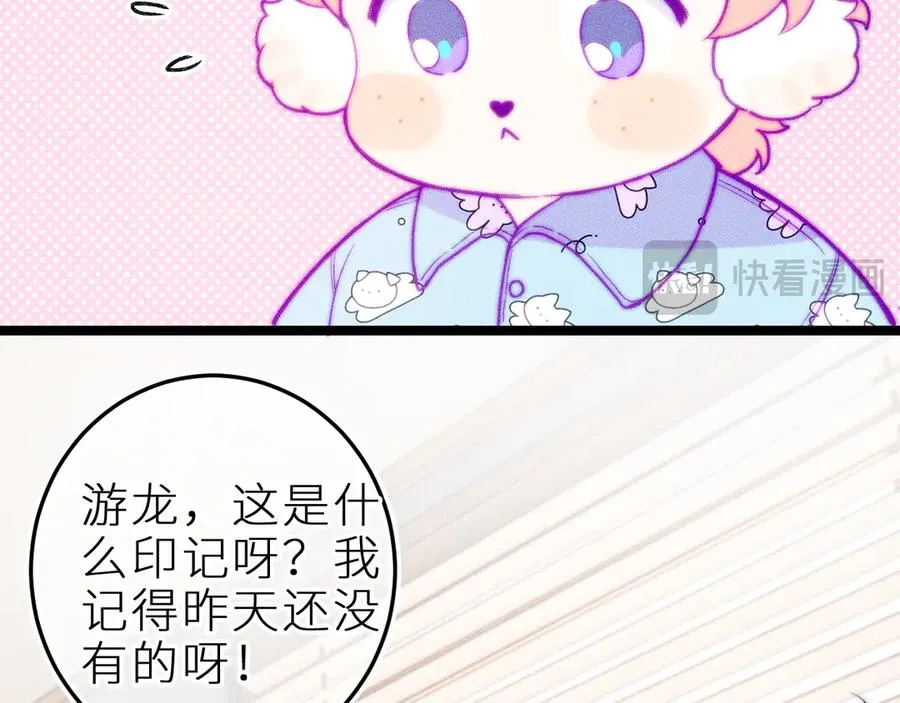 第三十一话 乐极生悲62