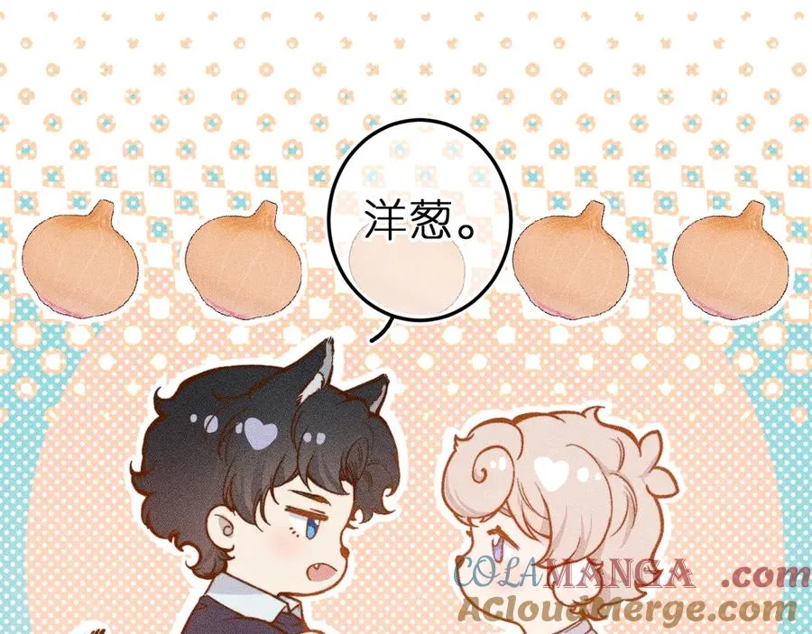第七话 推到你了！18