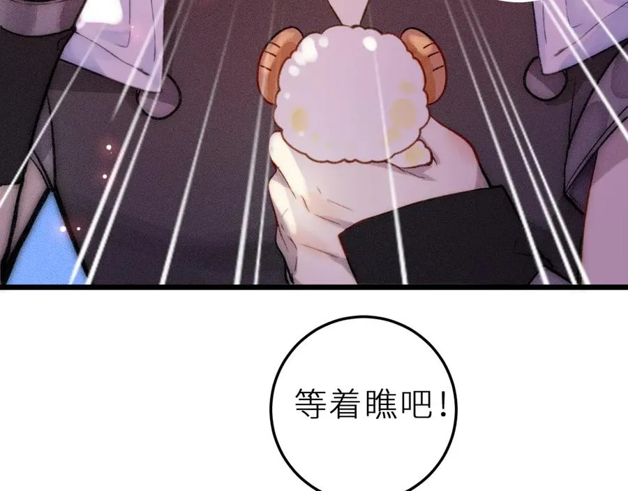 第十三话 ‘有求必应’7