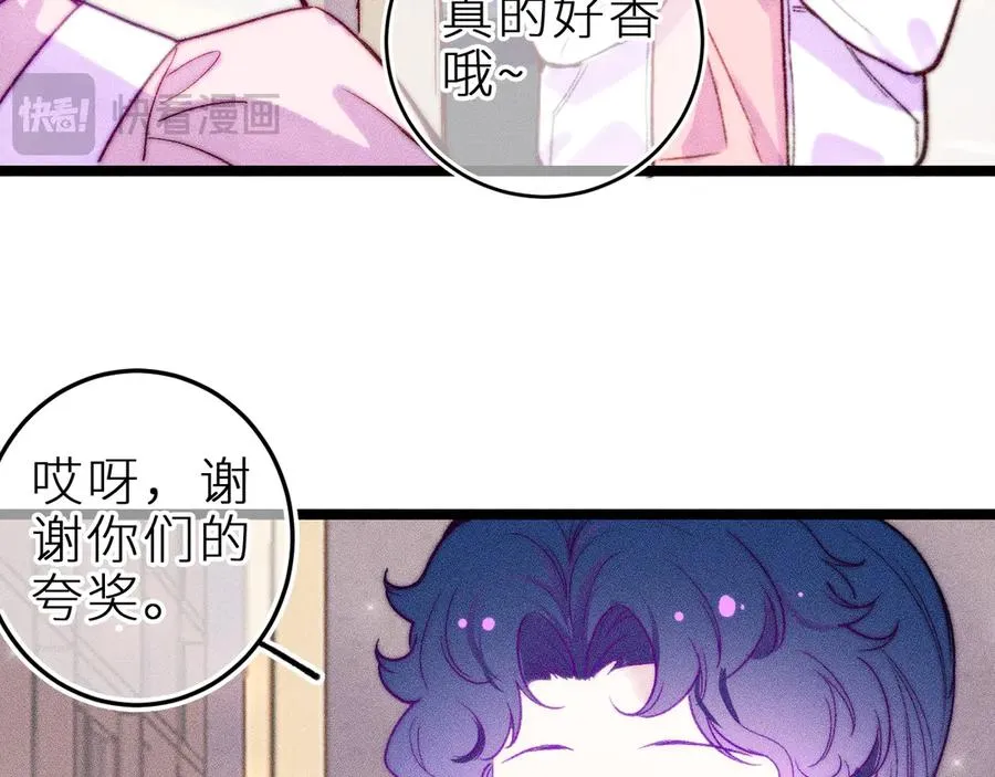 第三十五话 心愿星70