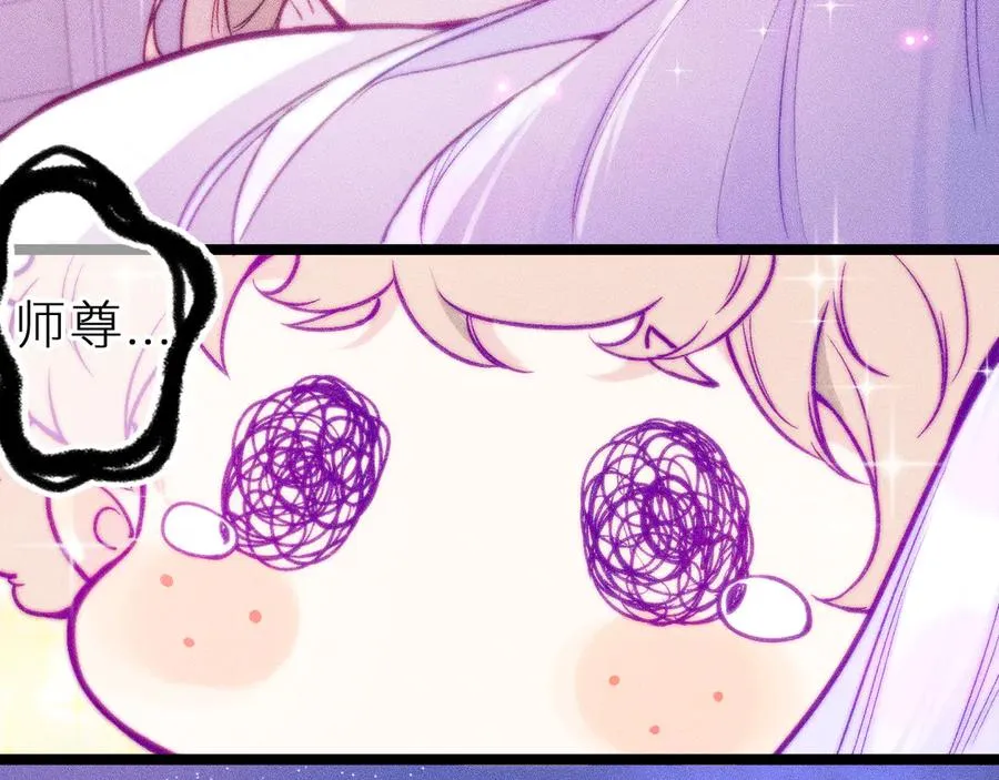 第三十话 师徒情深41