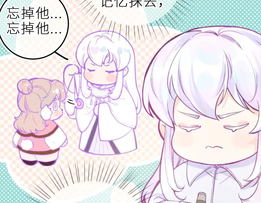 第十五话 师尊来了67