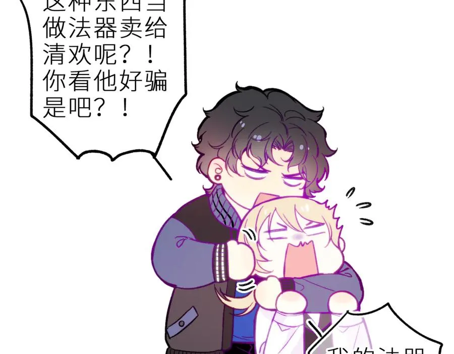 第二十话 下定决心53