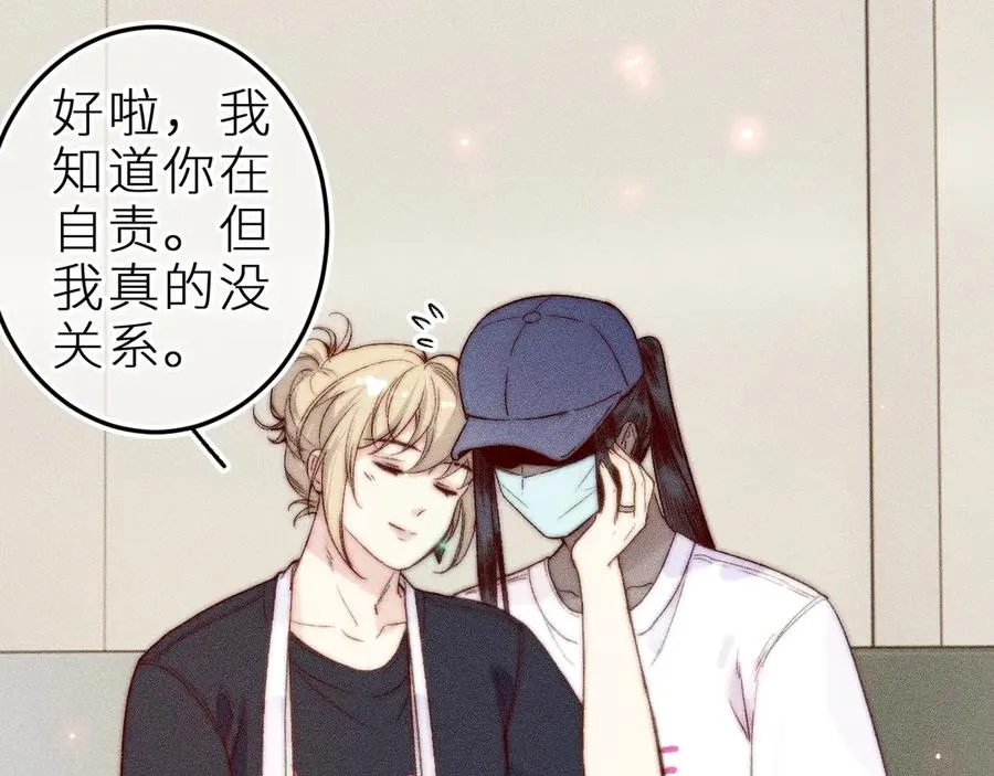 第三十二话 相处的秘诀38