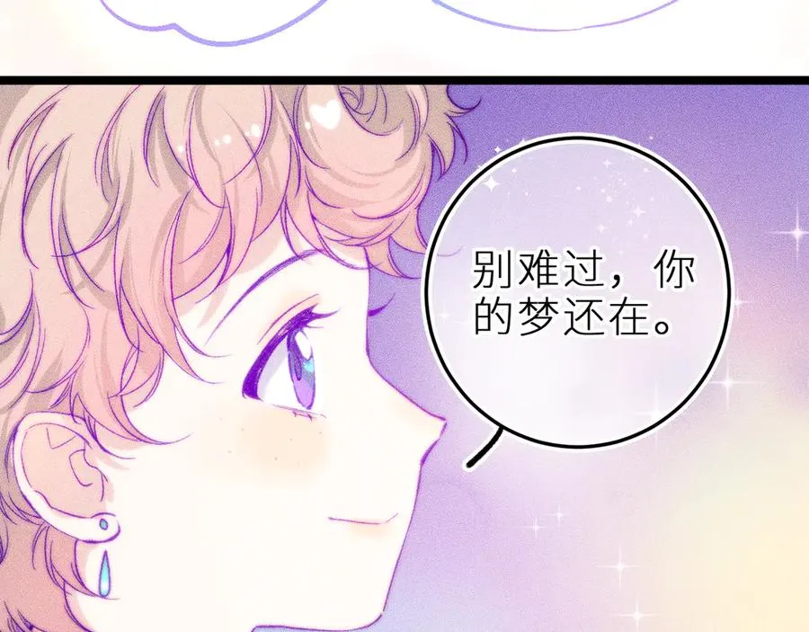 第二十七话 “抓到你了”50