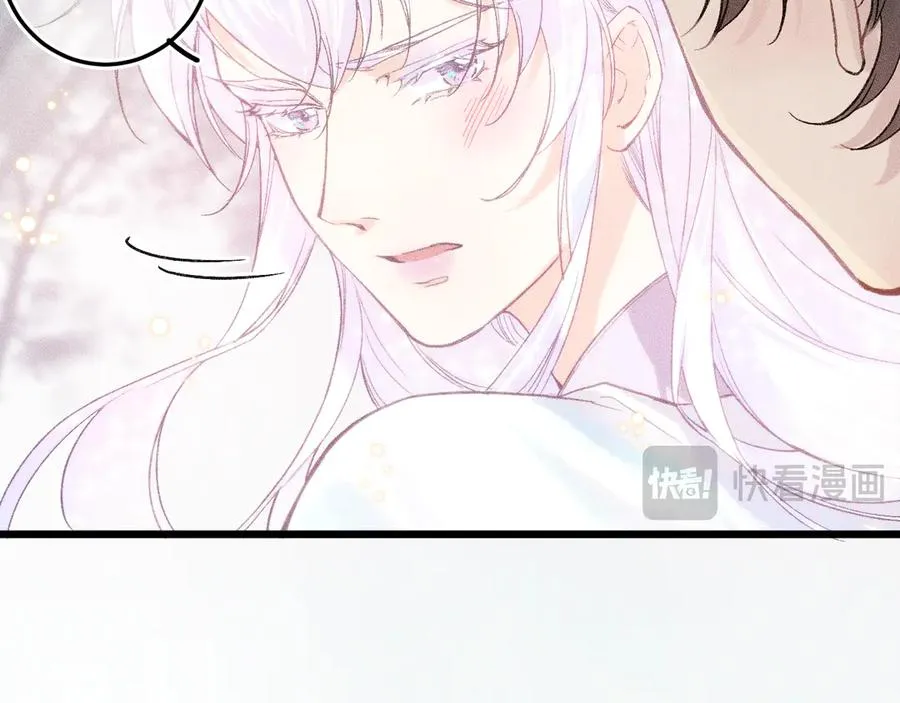 第六话 不靠谱的师尊17