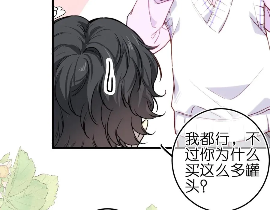 第3话 小小误会43