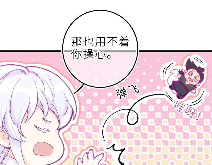 第十六话 隐隐期待1