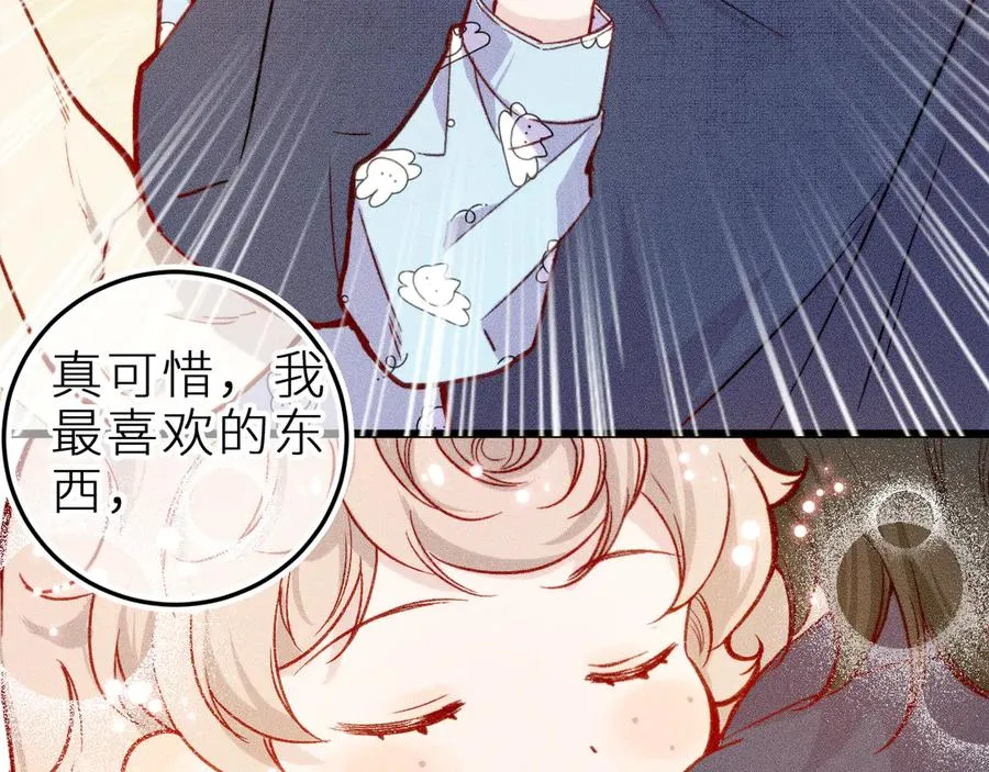 第十四话 未来的“惊喜”50
