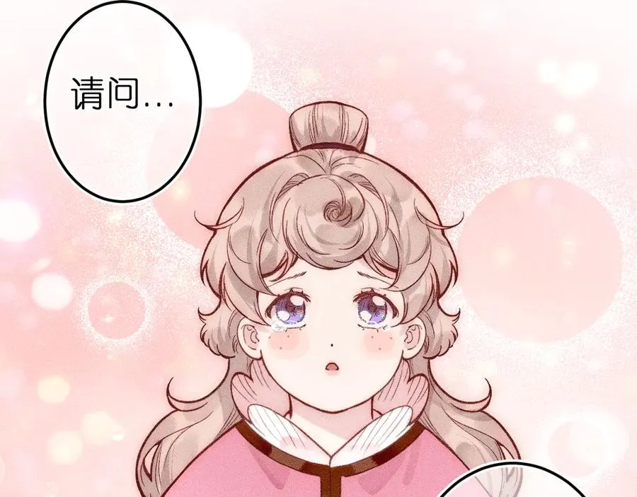第十话 与你有关76