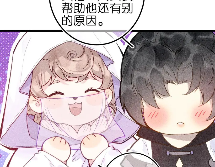 第十话 与你有关34