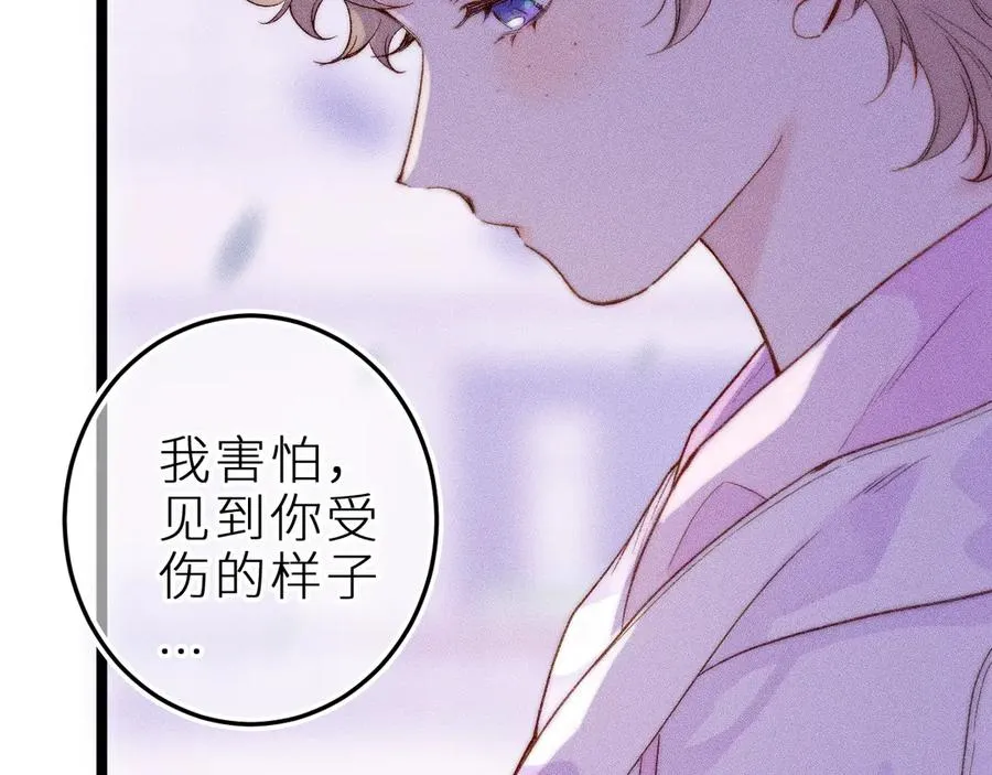 第三十五话 心愿星25