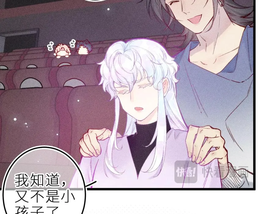 第二十三话 第一次约会19
