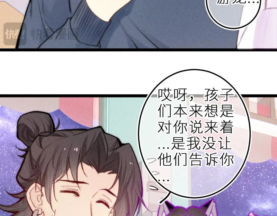 第二十八话 做你自己70