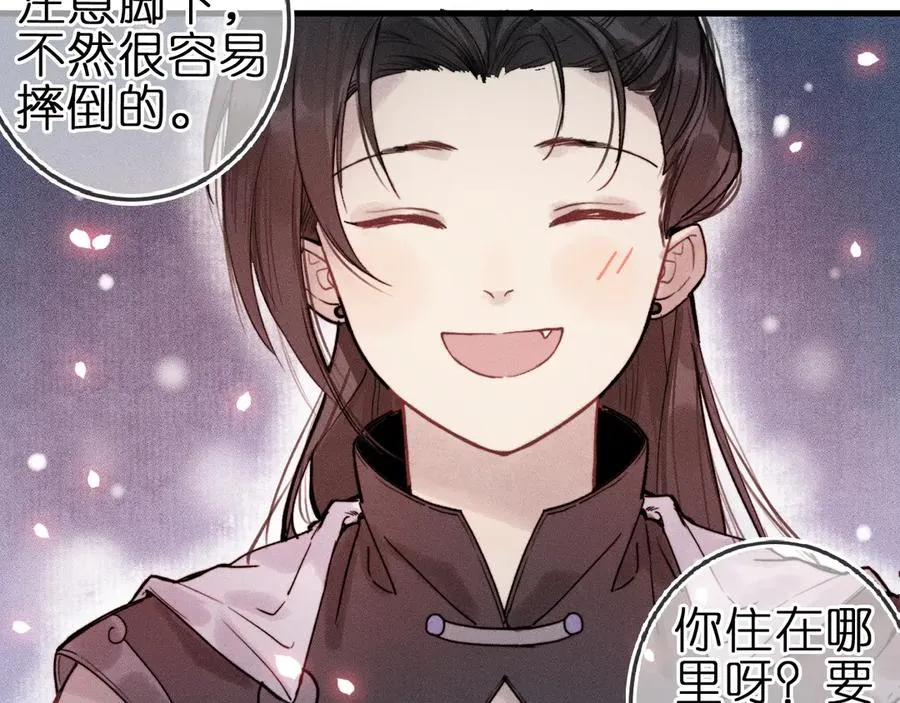 第3话 小小误会28