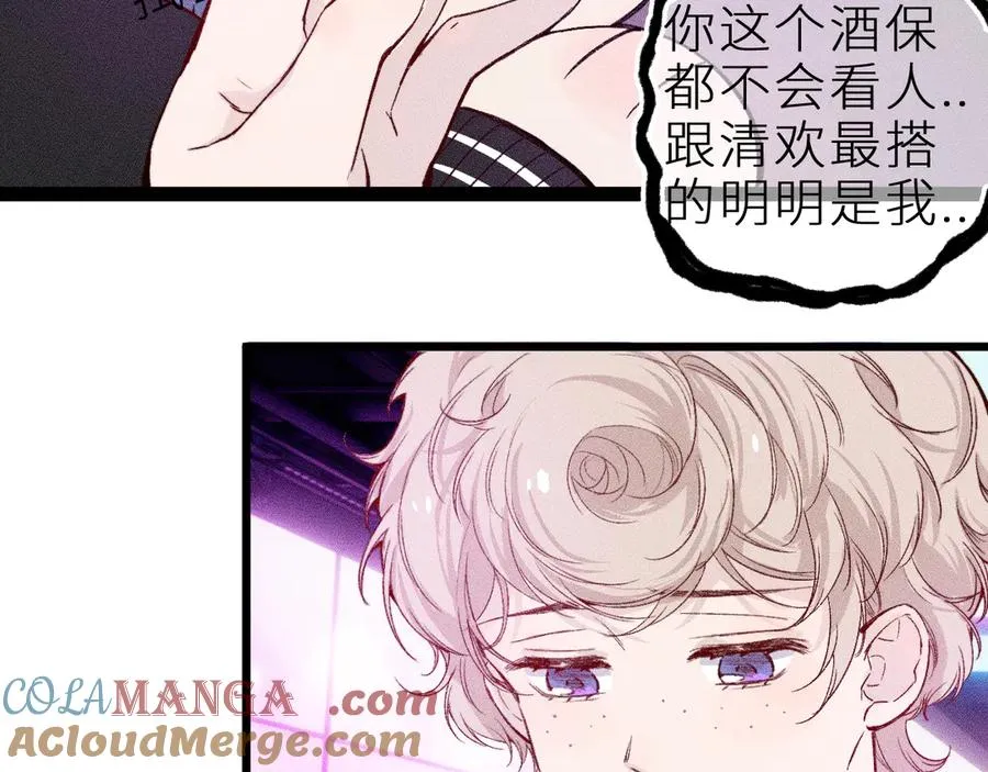 第十九话 因为害怕44
