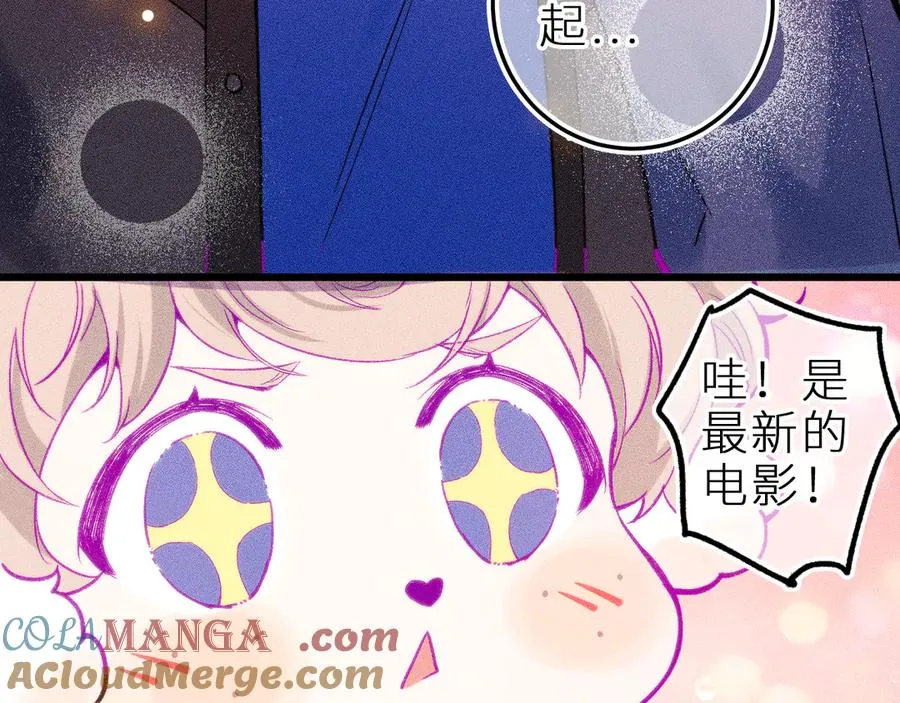 第二十三话 第一次约会3