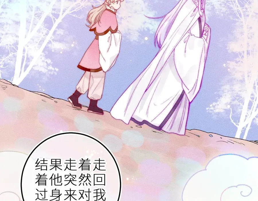 第二十话 下定决心10