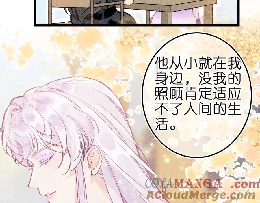 第九话 误会解除18