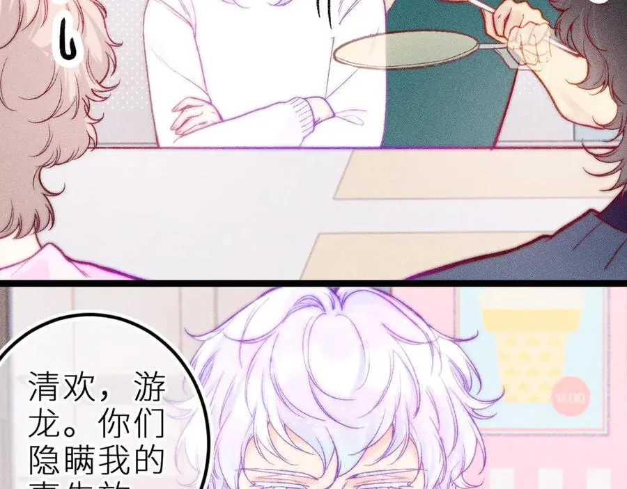 第二十九话 物归原主4