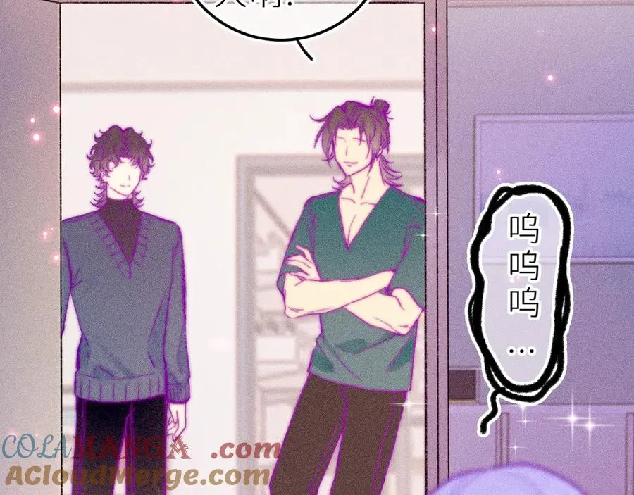 第三十话 师徒情深45