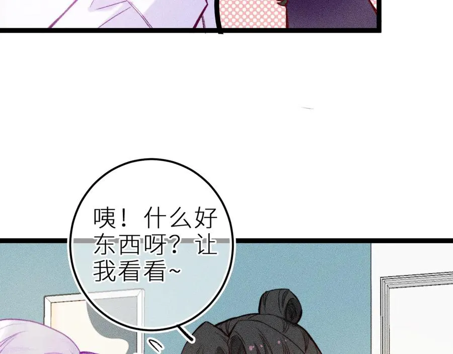 第二十一话 欢欢诞生记15