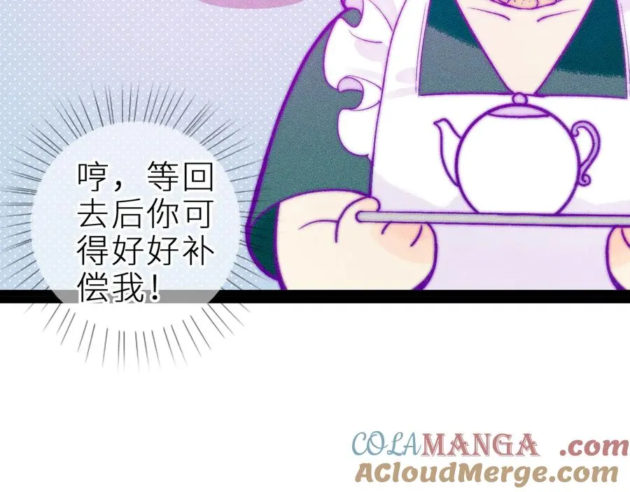 第二十九话 物归原主84