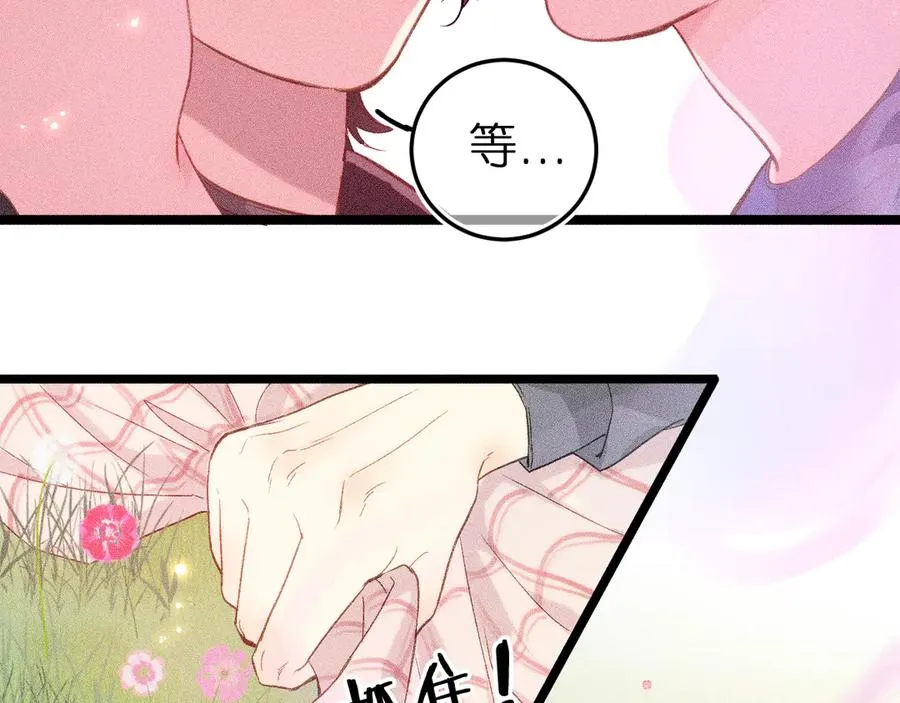 第八话 难以招架21