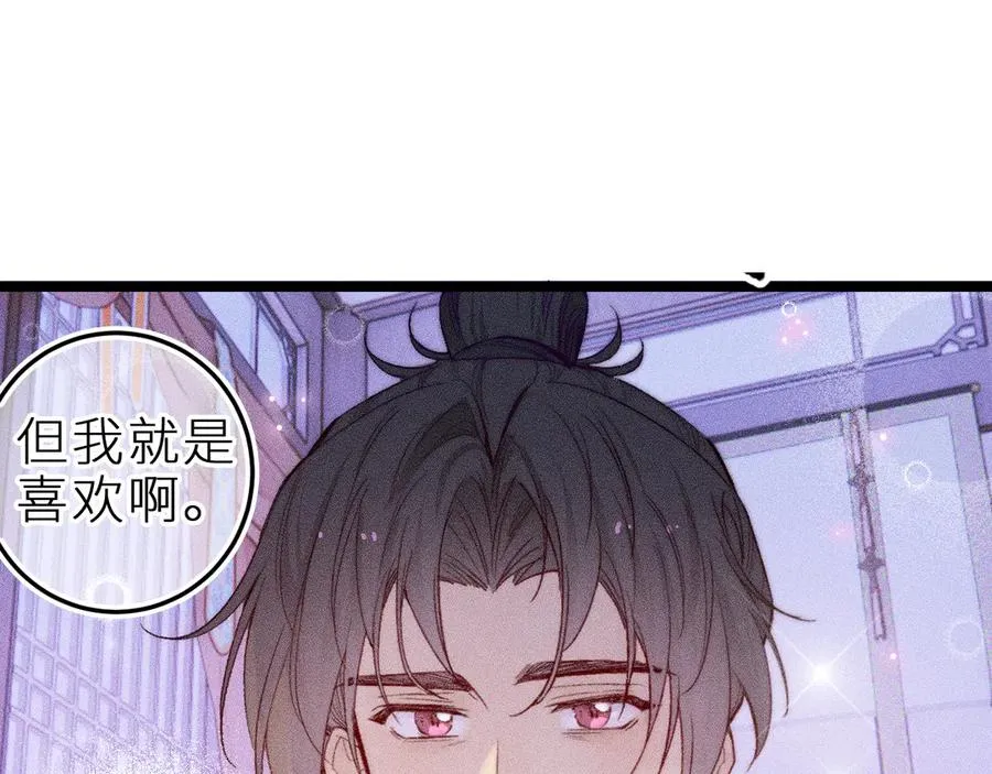 第三十五话 心愿星1