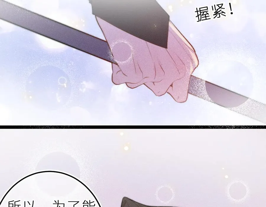 第三十五话 心愿星56