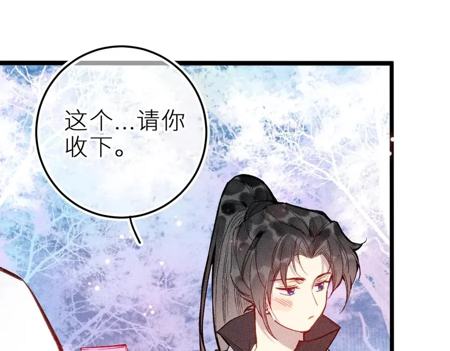 第十四话 未来的“惊喜”19