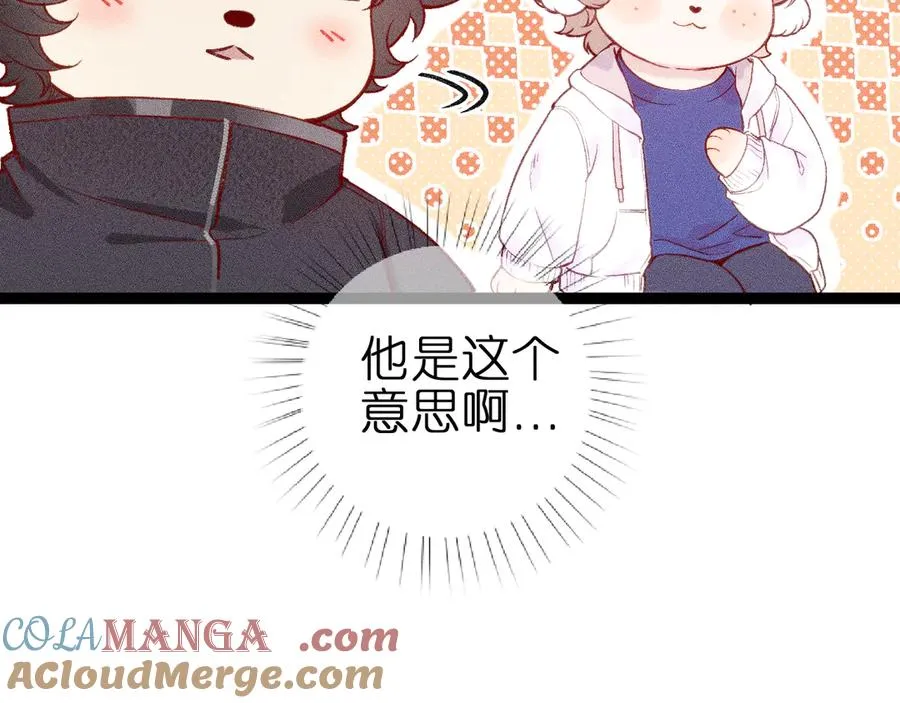 第八话 难以招架76