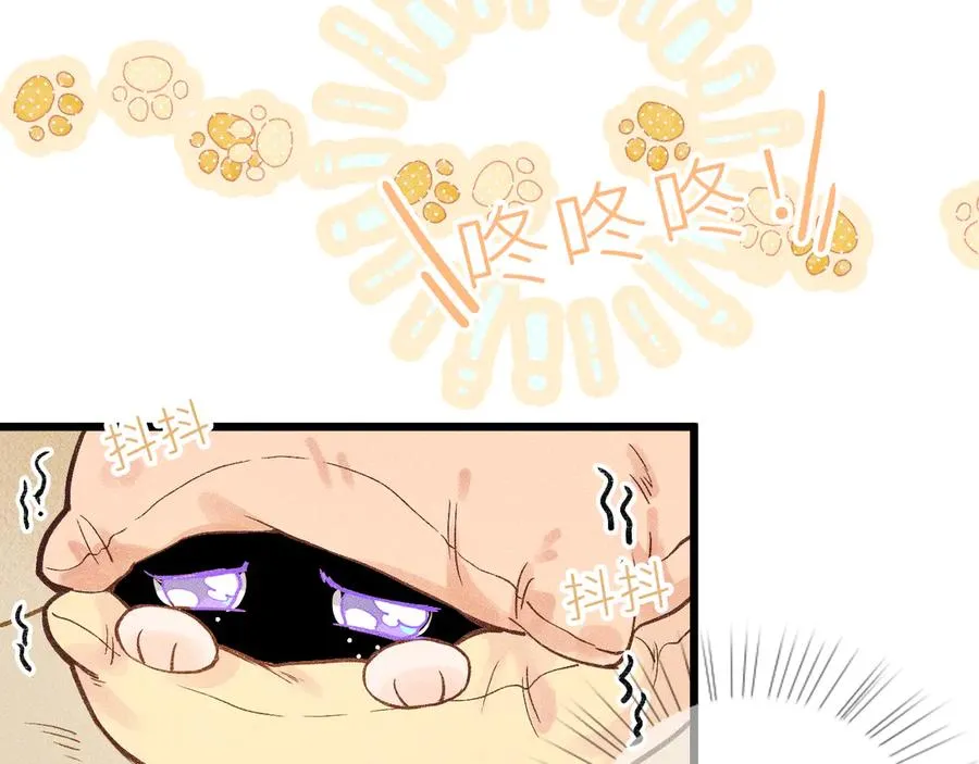 第十一话 游龙的“美味魔法”33