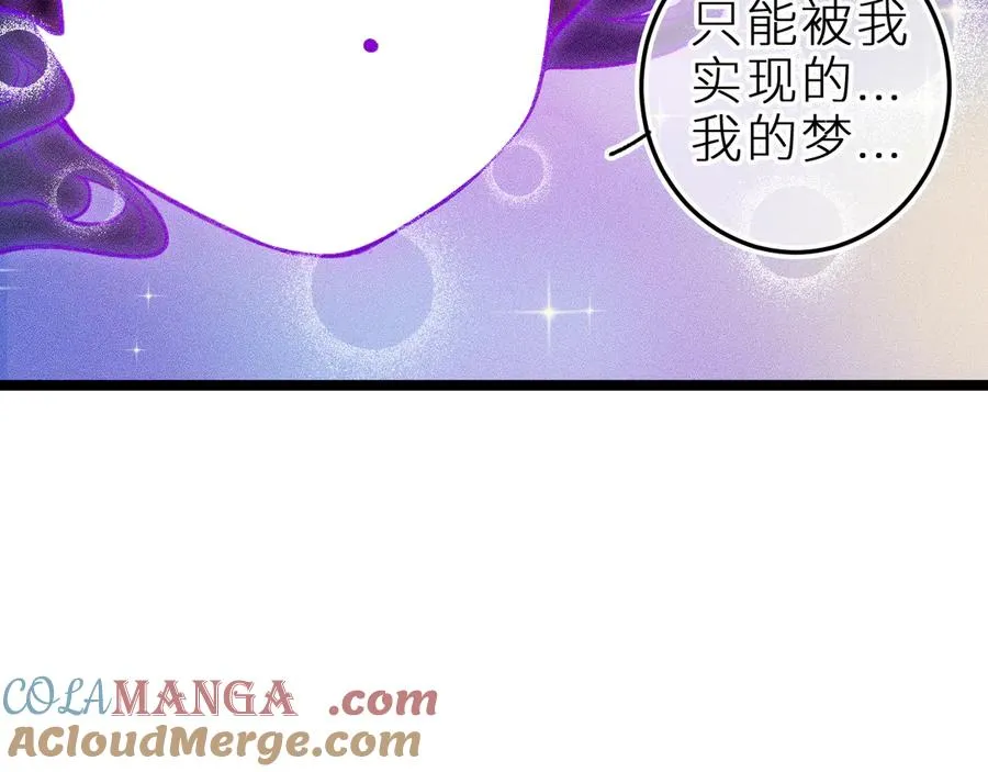 第二十七话 “抓到你了”69