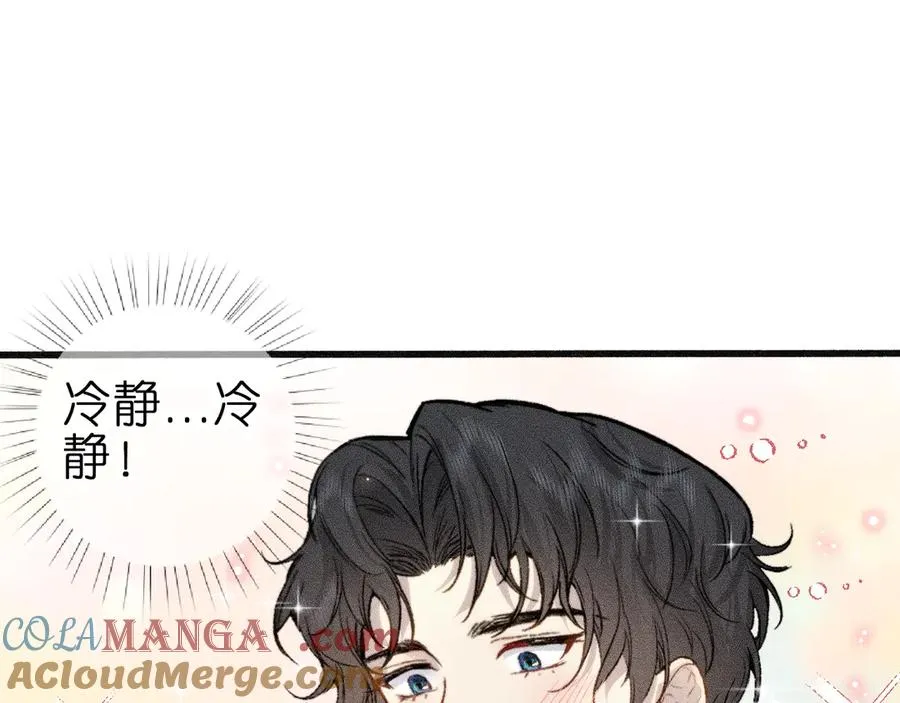 第五话 有我在，别害怕63