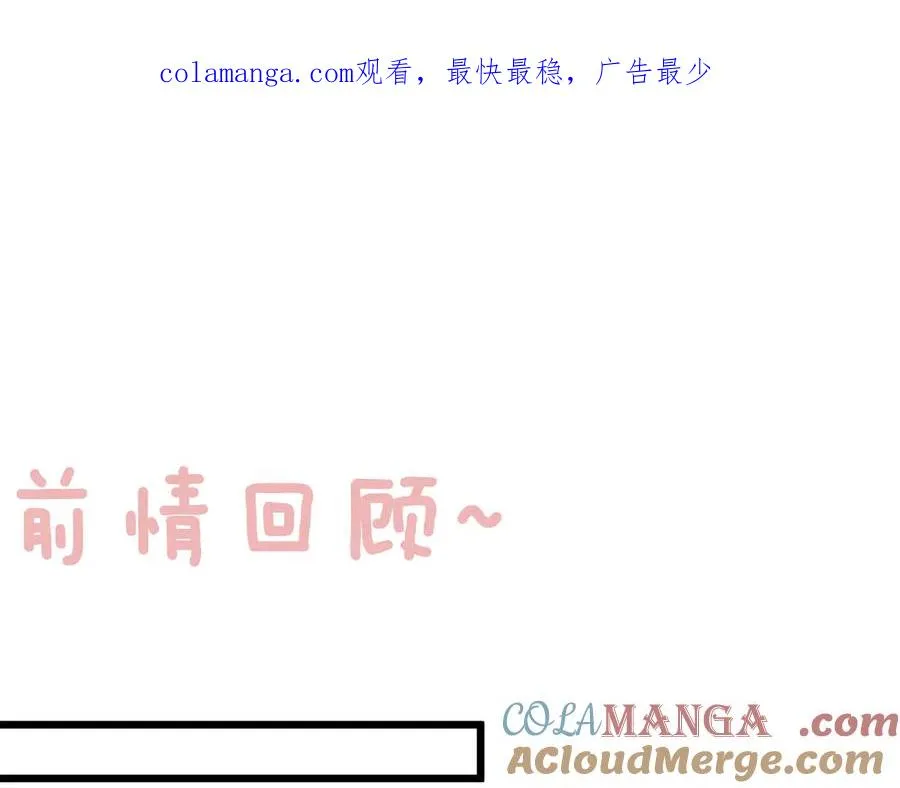 第十一话 游龙的“美味魔法”0
