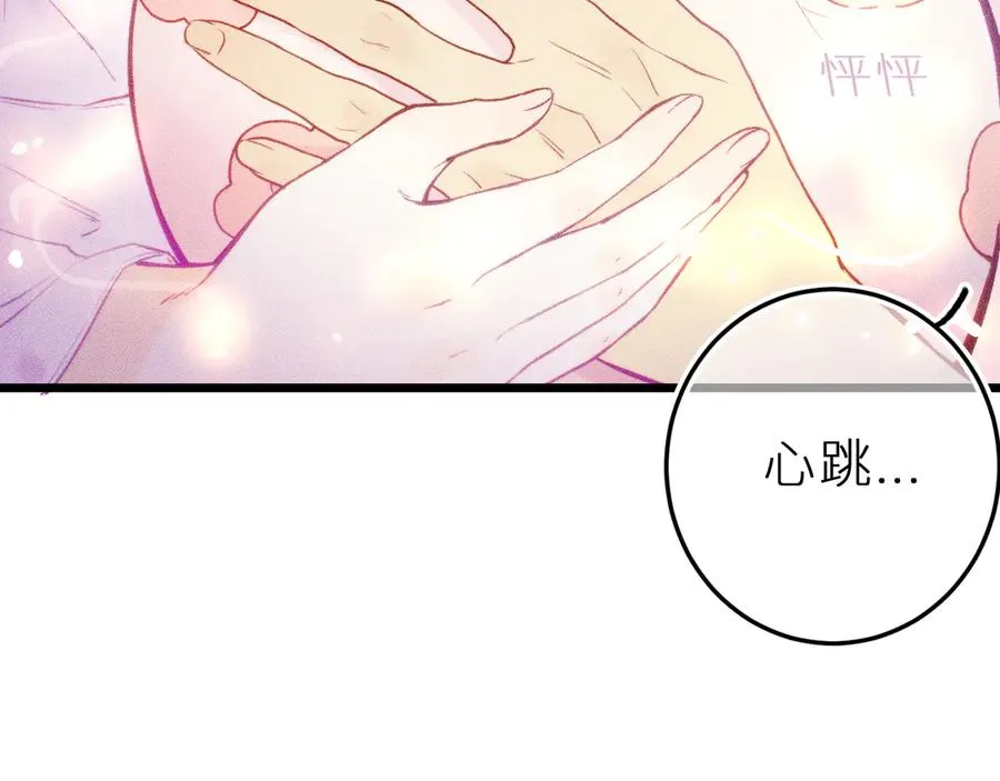 第二十二话 欢欢诞生记225