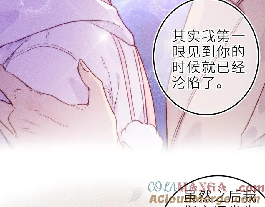 第三十六话 我喜欢你64